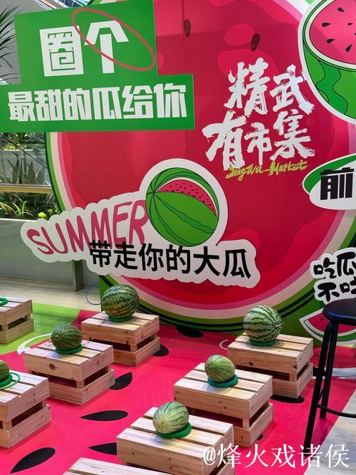 吃瓜天堂，尽享吃瓜网欢乐时光