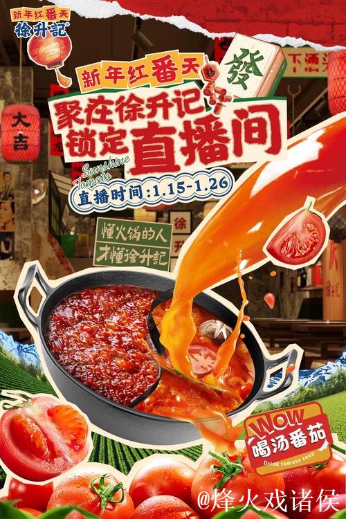 探索黑瓜吃料网官网入口：开启美食新世界