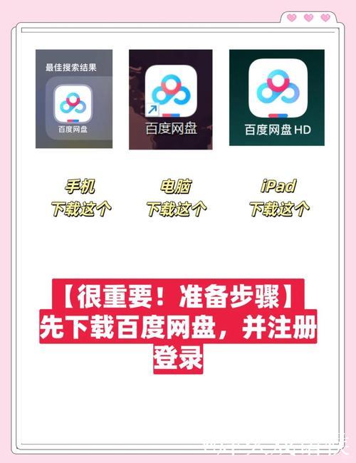 如何获取并分享吃瓜视频资源网盘链接的方法与指南