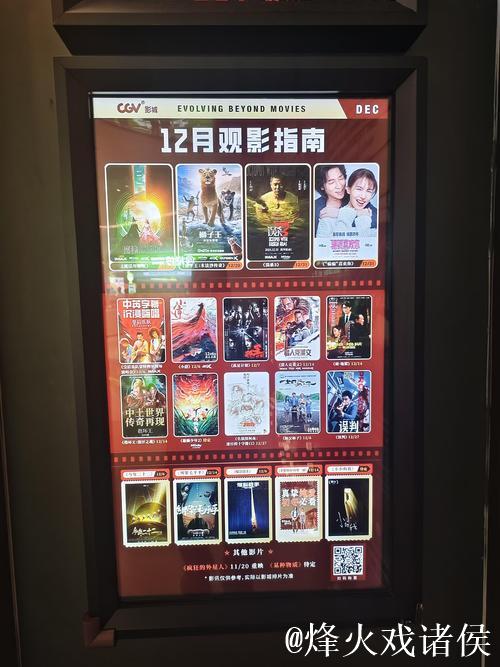 深入解析：四虎影院8848对流媒体行业的影响