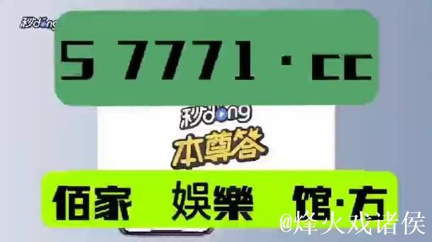 深入解析：四虎影院8848对流媒体行业的影响